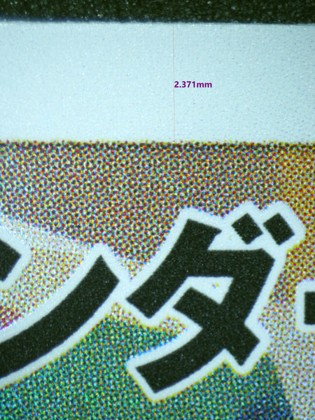 Extra 2