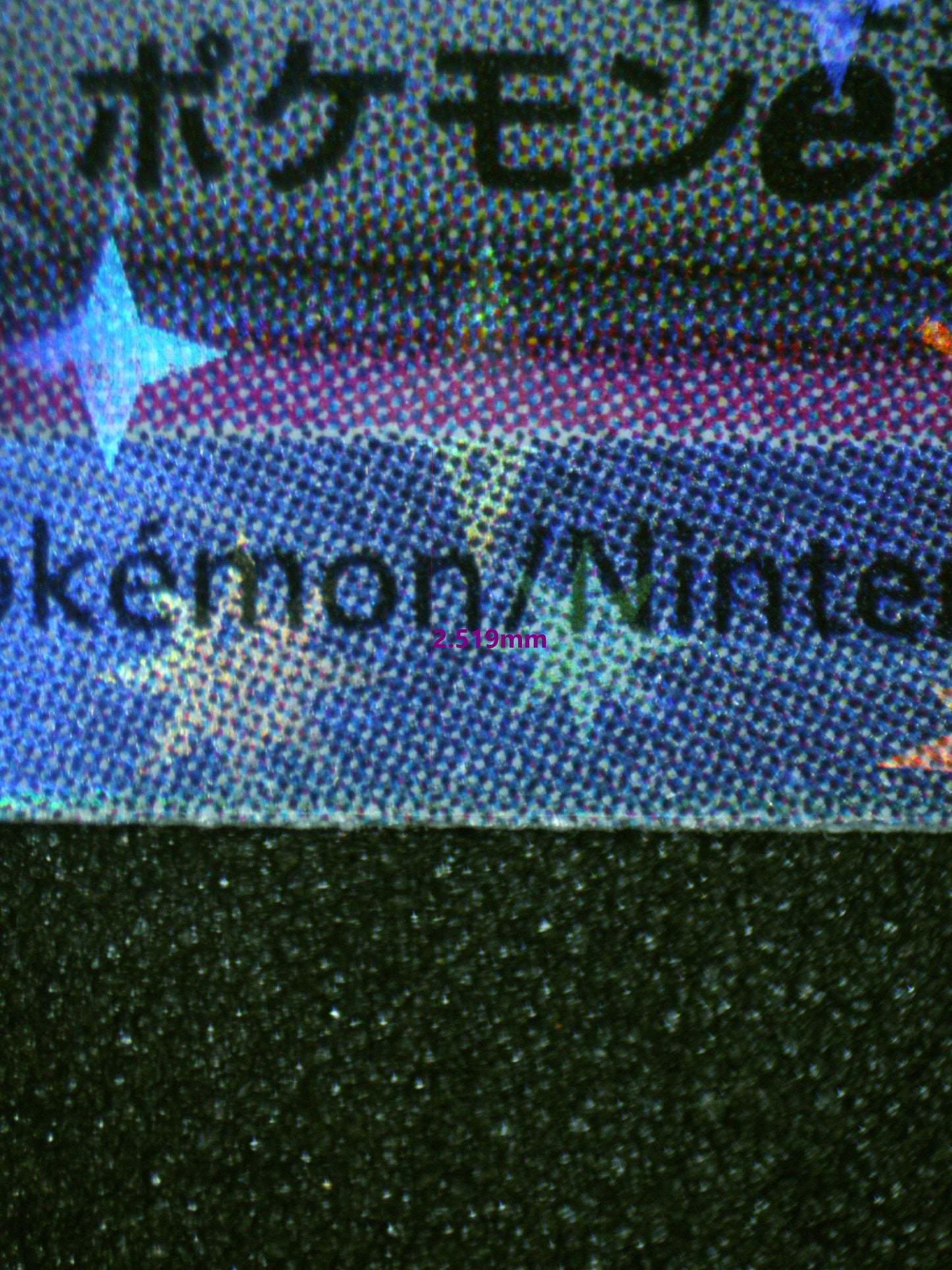 02145 MEW EX (JAPANESE) Grading Card