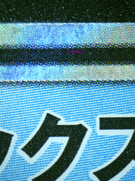 Extra 4