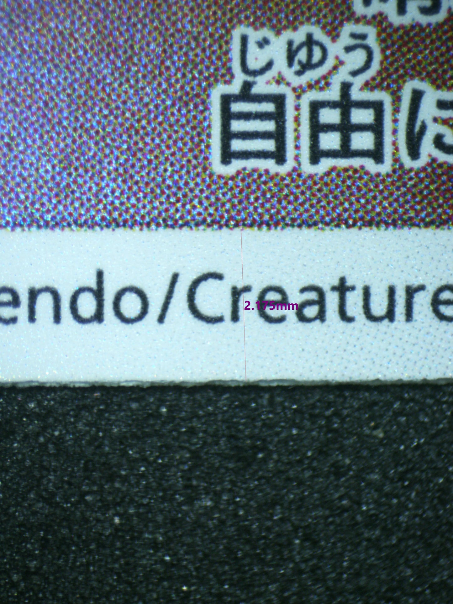 02385 ALTARIA (JAPANESE) Grading Card