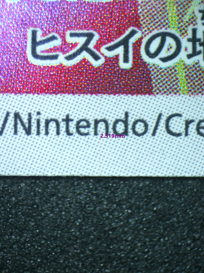 02391 ENAMORUS (JAPANESE) Grading Card