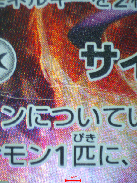 Extra 1