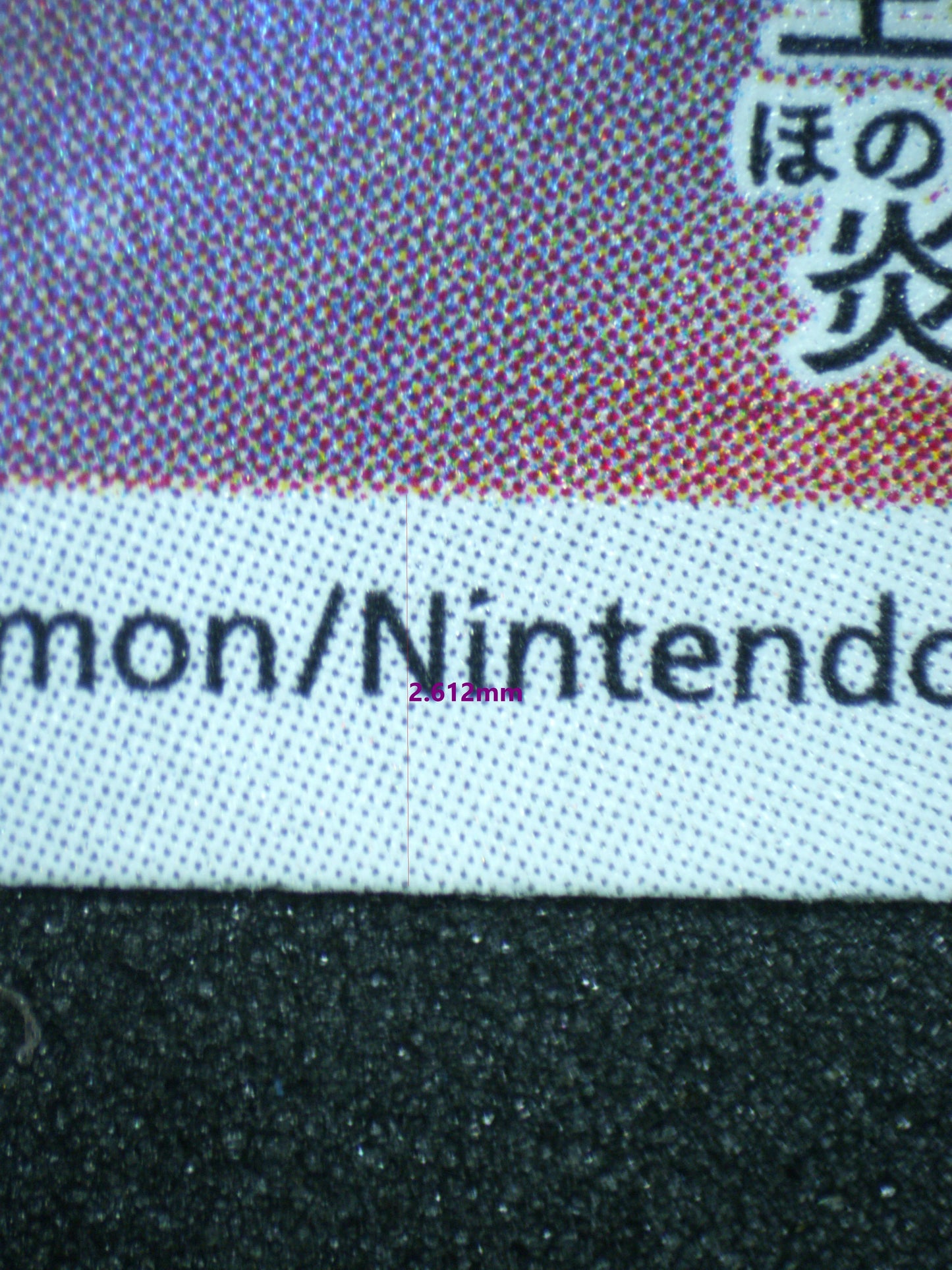 02733 CHARMANDER (JAPANESE) Grading Card