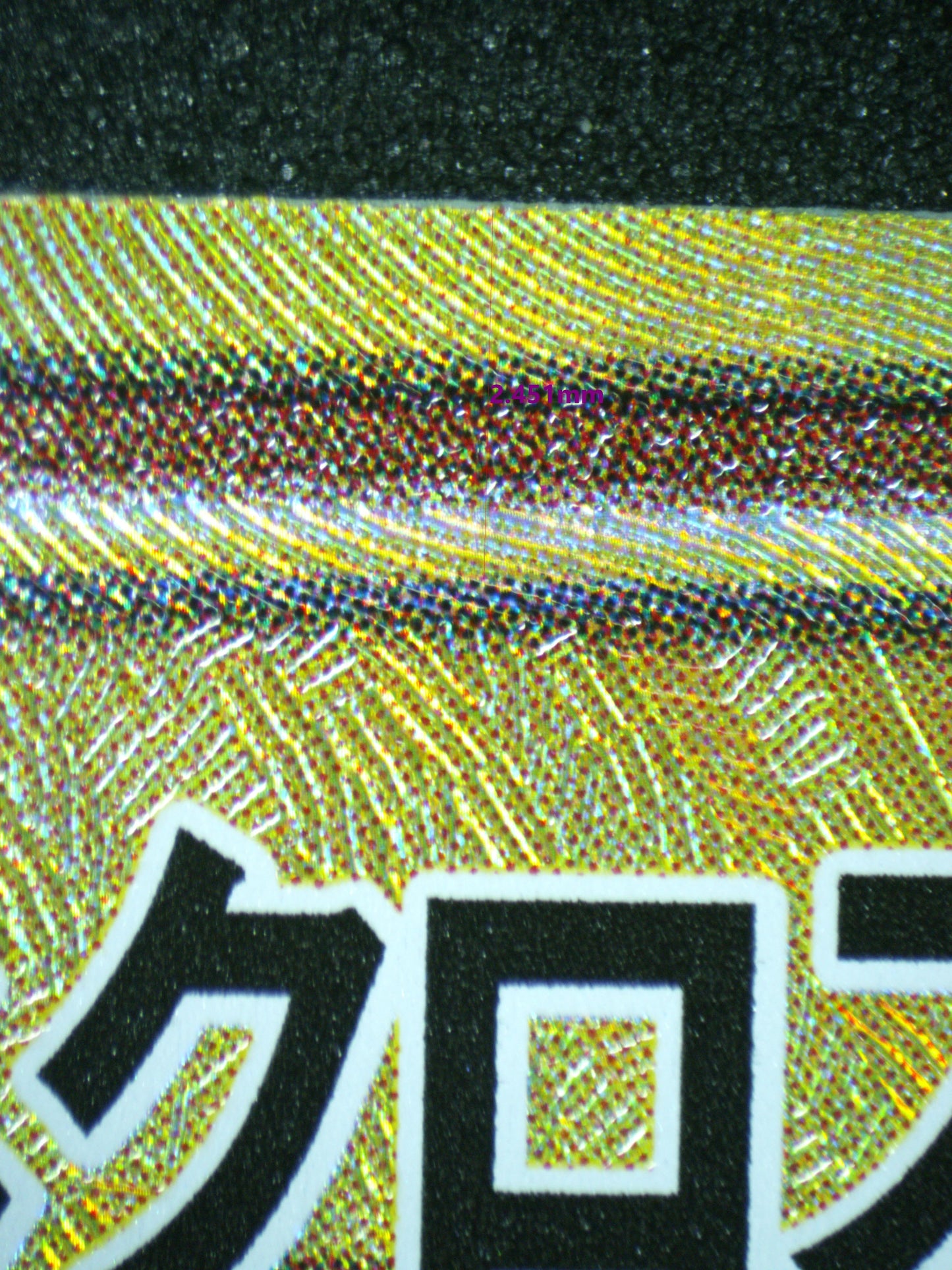 02735 ULTRA NECROZMA GX (JAPANESE) Grading Card