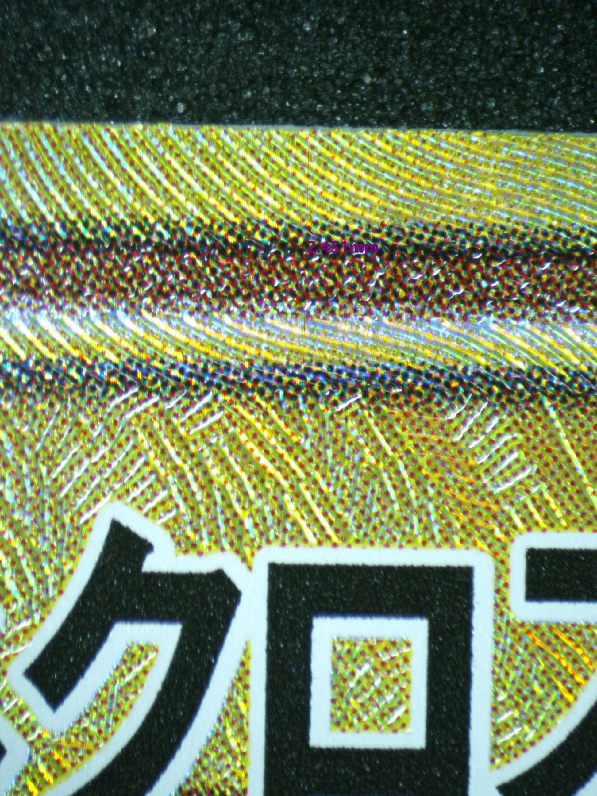 02735 ULTRA NECROZMA GX (JAPANESE) Grading Card