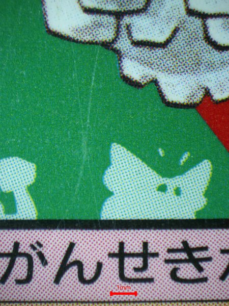 Extra 1