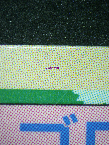 02975 GRAVELER 075 (JAPANESE) Grading Card