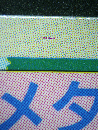 02979 DITTO 132 (JAPANESE) Grading Card