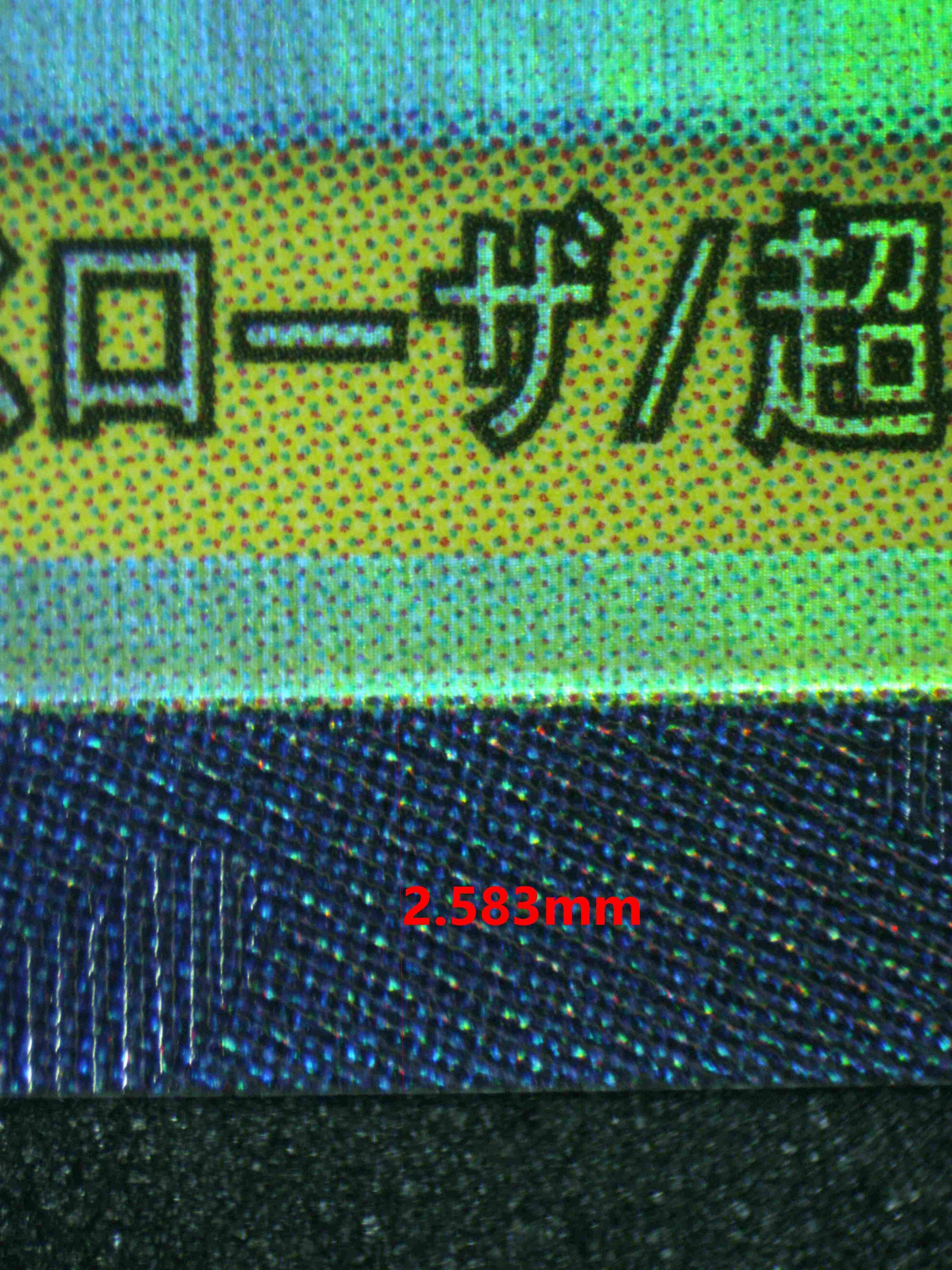 06216 TRAFALGAR LAW (JAPANESE) Grading Card