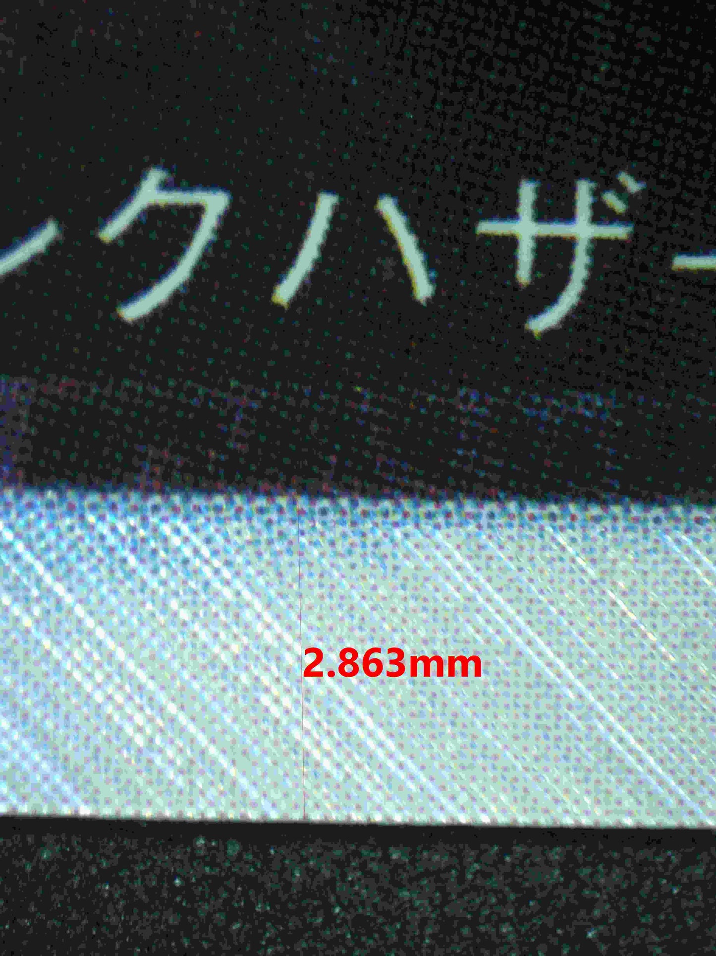 06217 SMOKER (JAPANESE) Grading Card