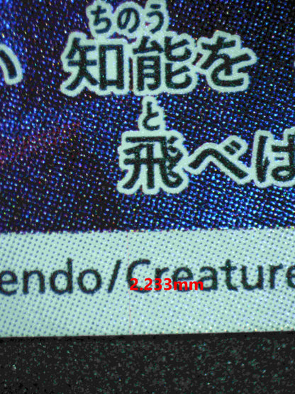 06225 LATIOS (JAPANESE) Grading Card