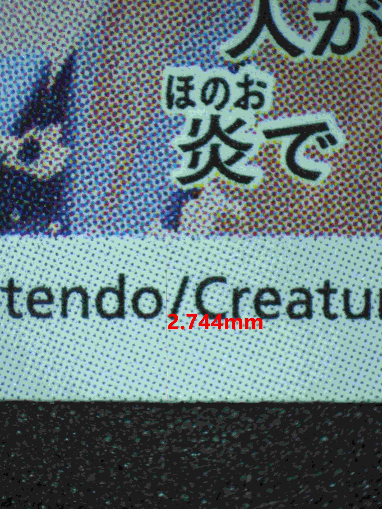 06379 N'S RESHIRAM (JAPANESE) Grading Card