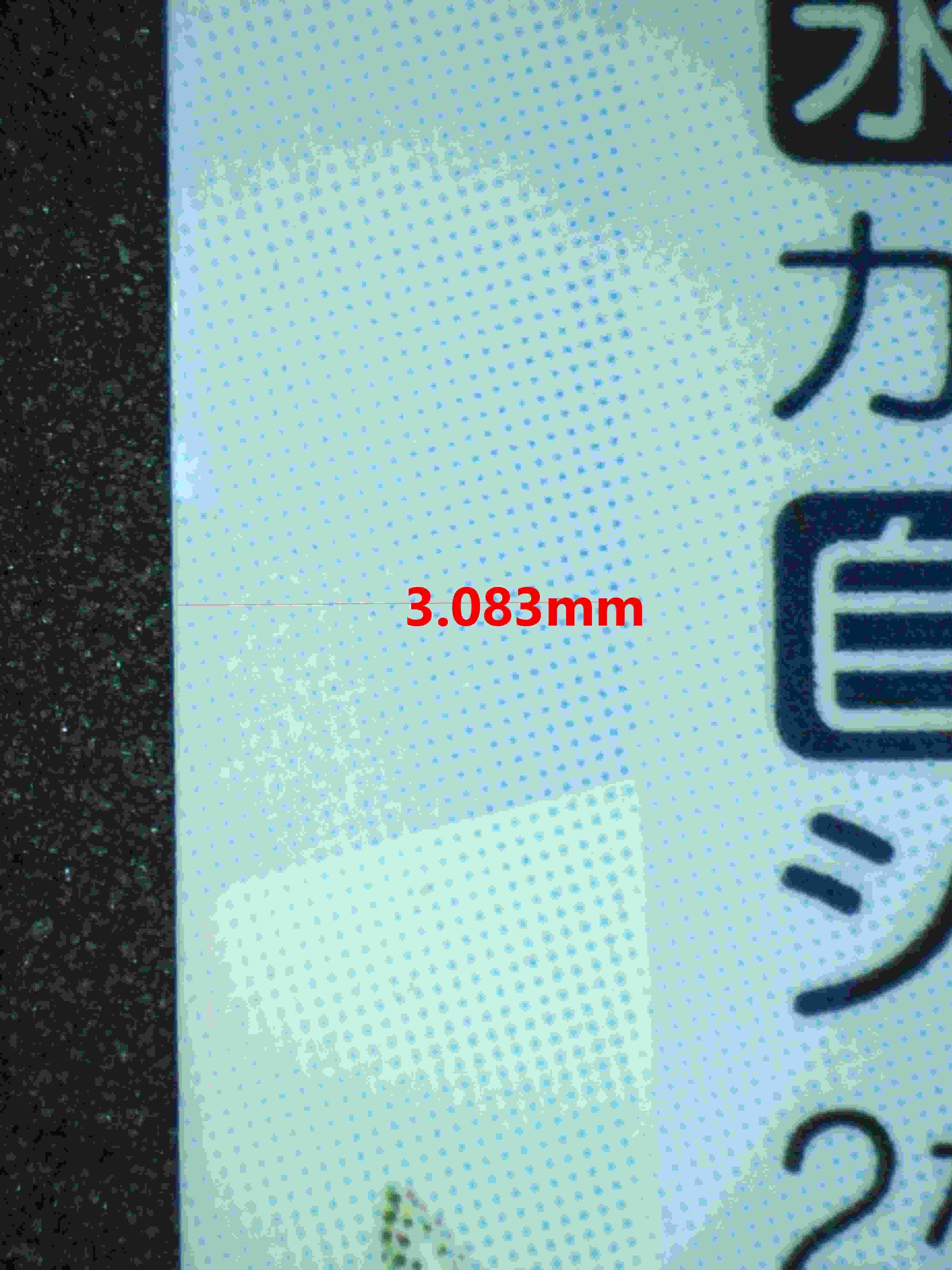 06313 FIELD ARTIST, TARO MISAKI (JAPANESE) Grading Card