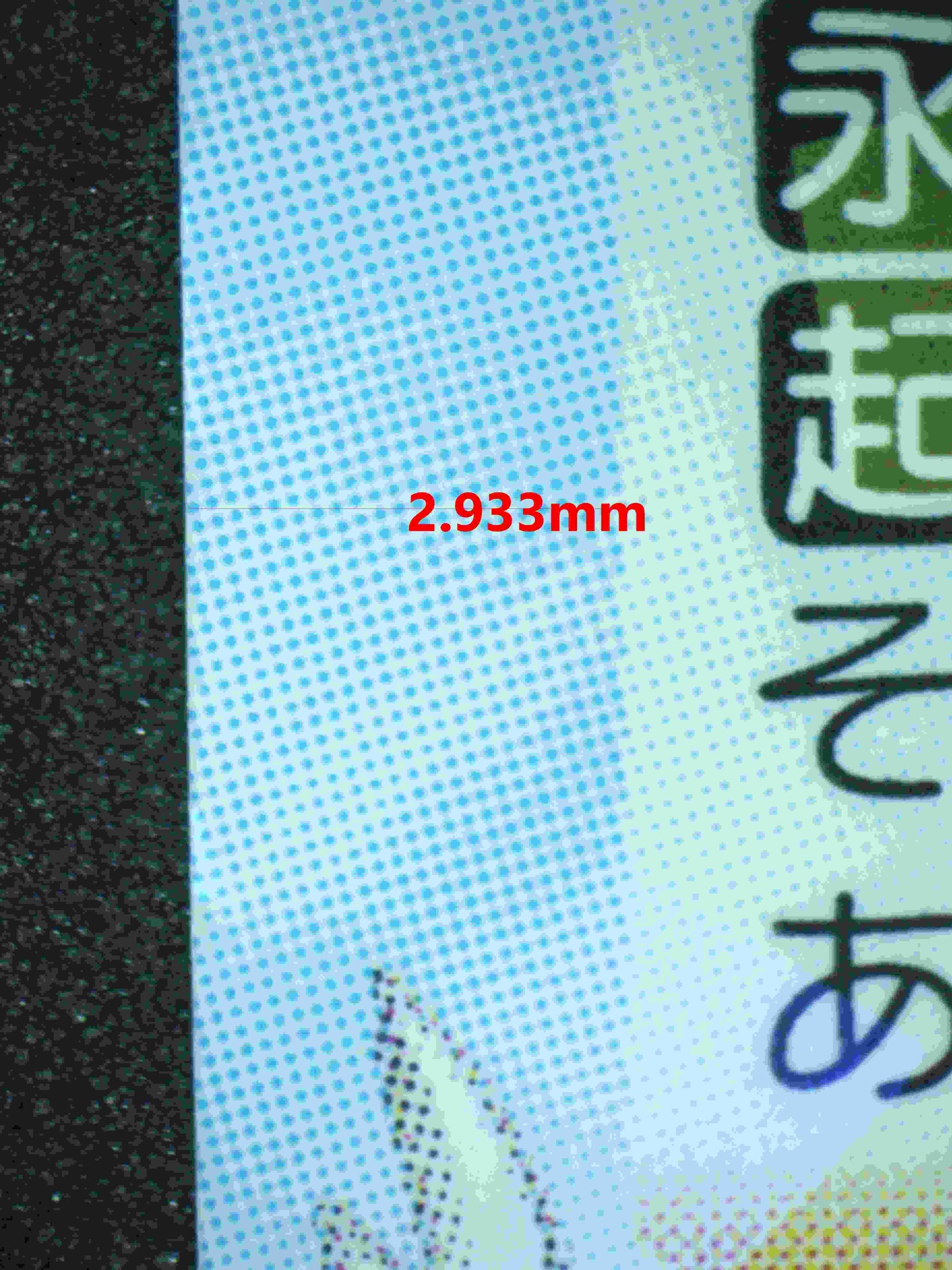 06317 JAPANESE JR. YOUTH REPRESENTATIVE, GENZO WAKABAYASHI (JAPANESE) Grading Card