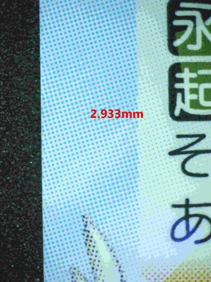 06317 JAPANESE JR. YOUTH REPRESENTATIVE, GENZO WAKABAYASHI (JAPANESE) Grading Card