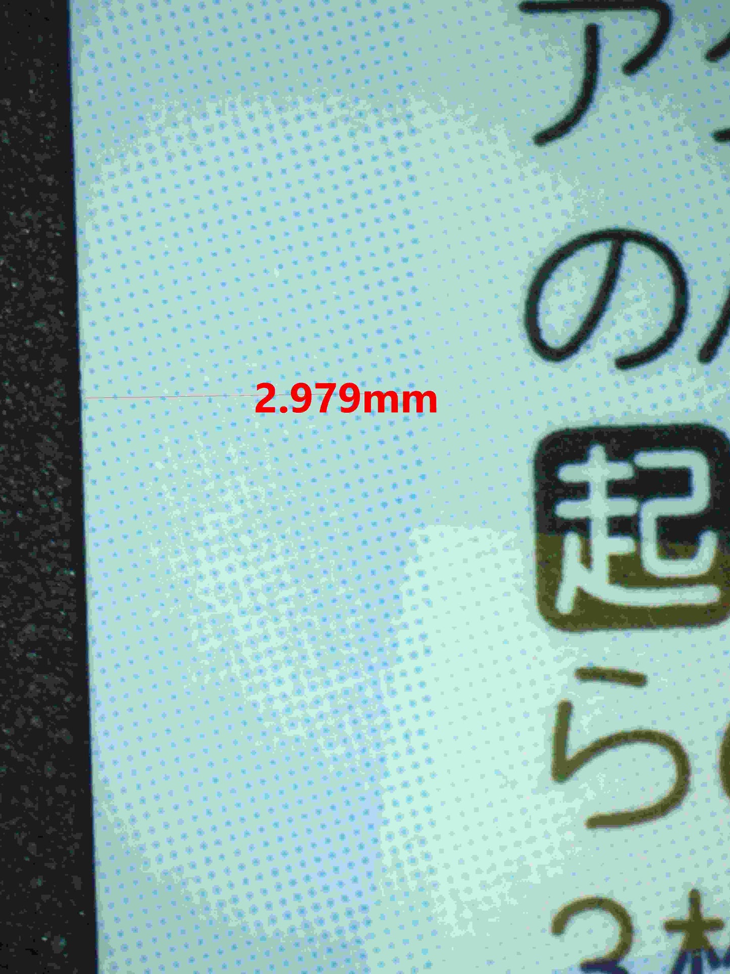 06318 JAPANESE JR. YOUTH REPRESENTATIVE, KEN WAKASHIMAZU (JAPANESE) Grading Card