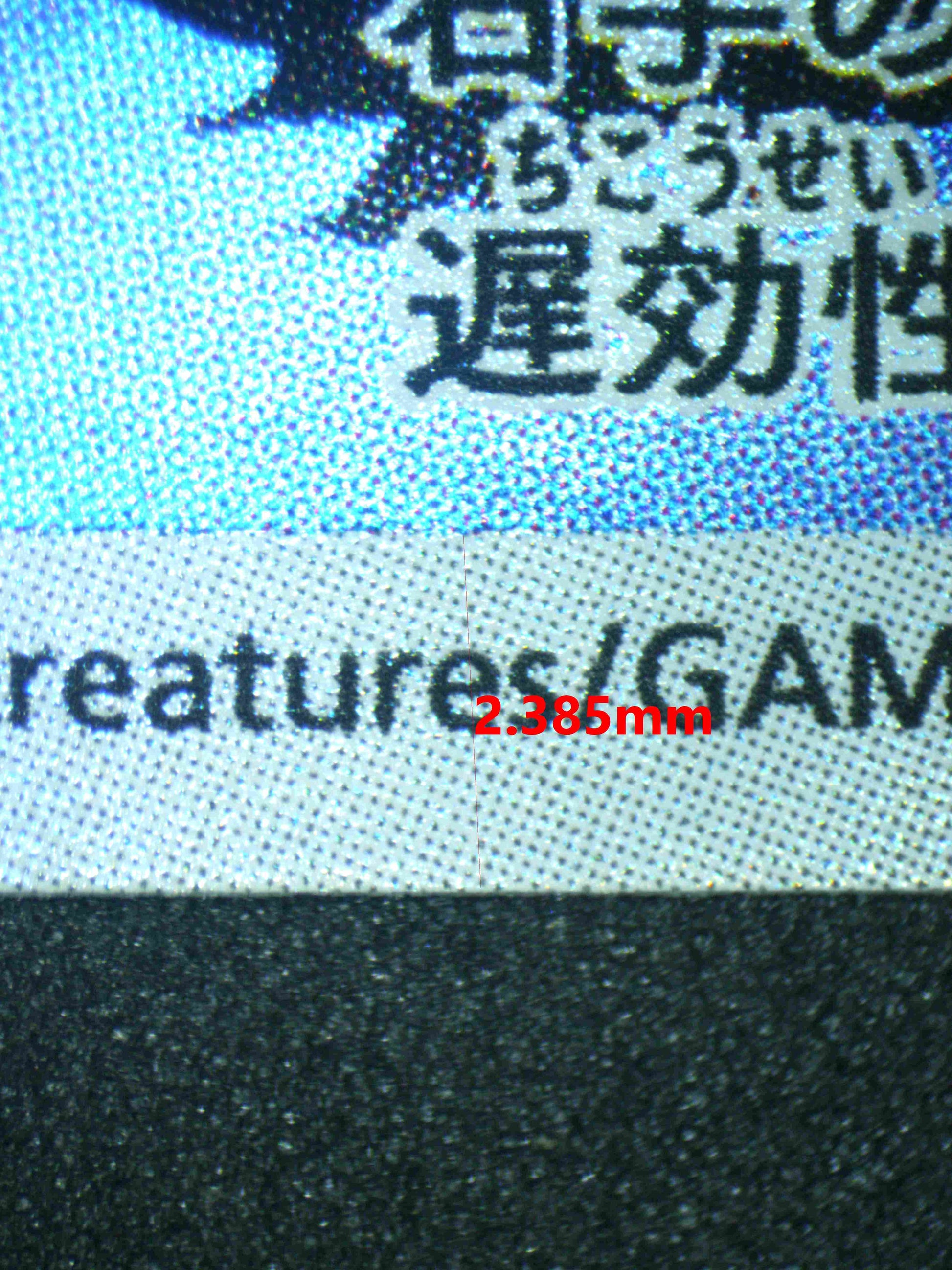 06470 CYNTHIA'S ROSERADE (JAPANESE) Grading Card