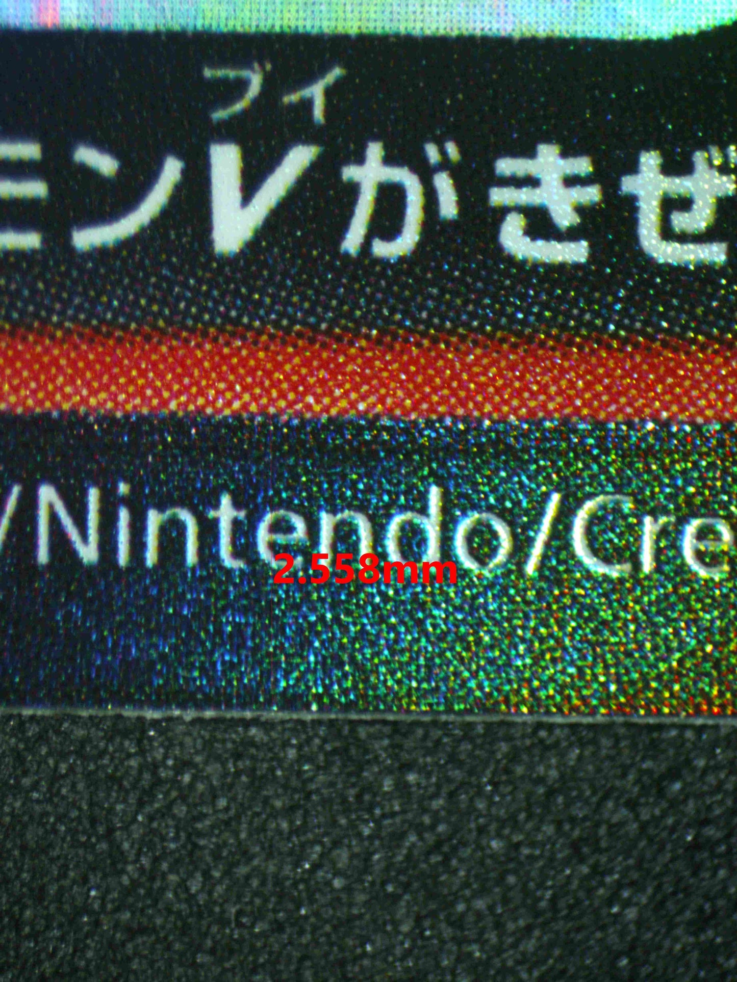 06586 CHARIZARD V (JAPANESE) Grading Card