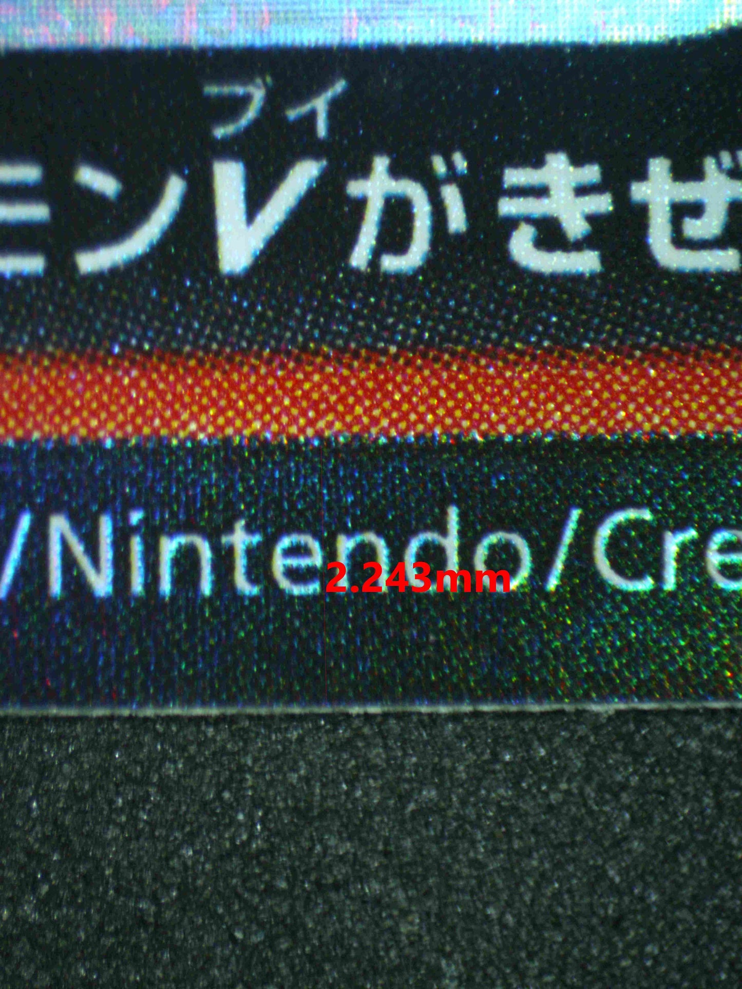 06587 CHARIZARD V (JAPANESE) Grading Card