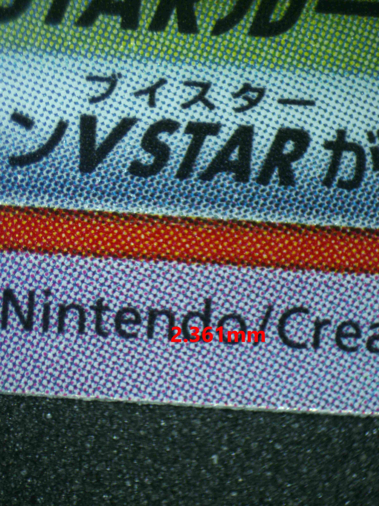 06589 CHARIZARD VSTAR (JAPANESE) Grading Card