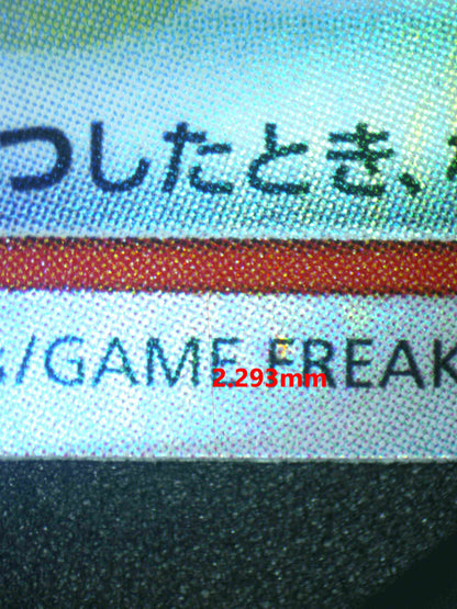 06590 CHARIZARD VSTAR (JAPANESE) Grading Card