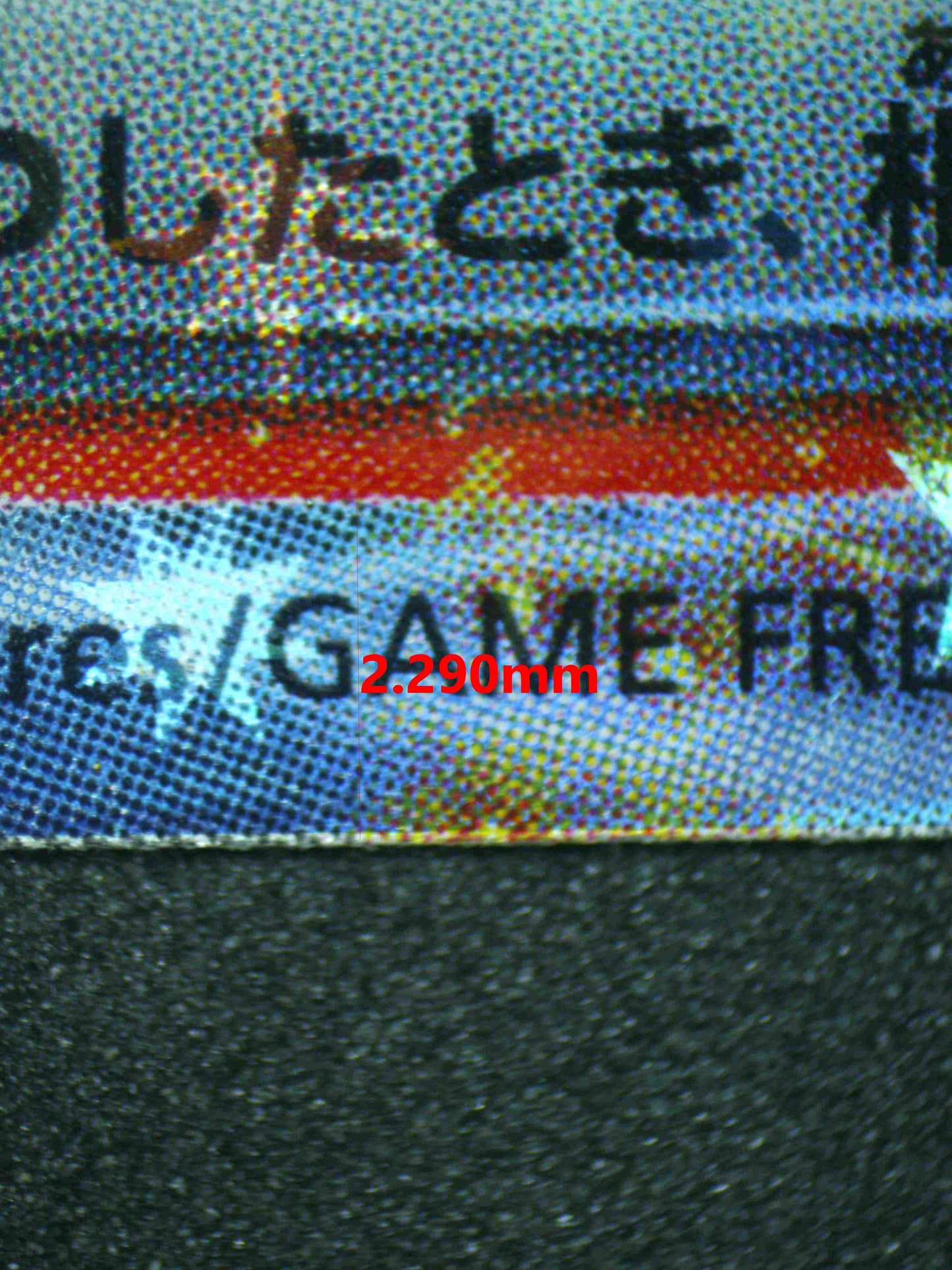 06601 CHARIZARD EX (JAPANESE) Grading Card