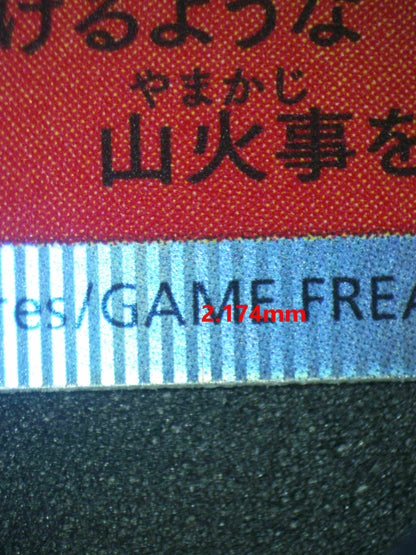 06737 CHARIZARD (JAPANESE) Grading Card