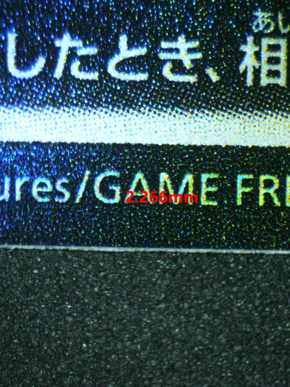 06691 ARCEUS V (JAPANESE) Grading Card