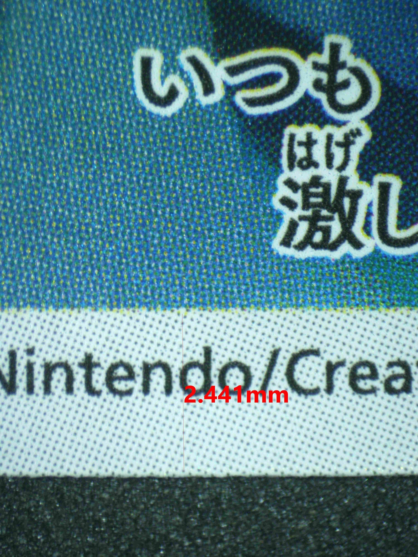 07021 MISTY'S PSYDUCK (JAPANESE) Grading Card