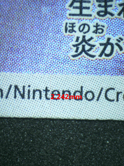 07057 CHARMANDER (JAPANESE) Grading Card