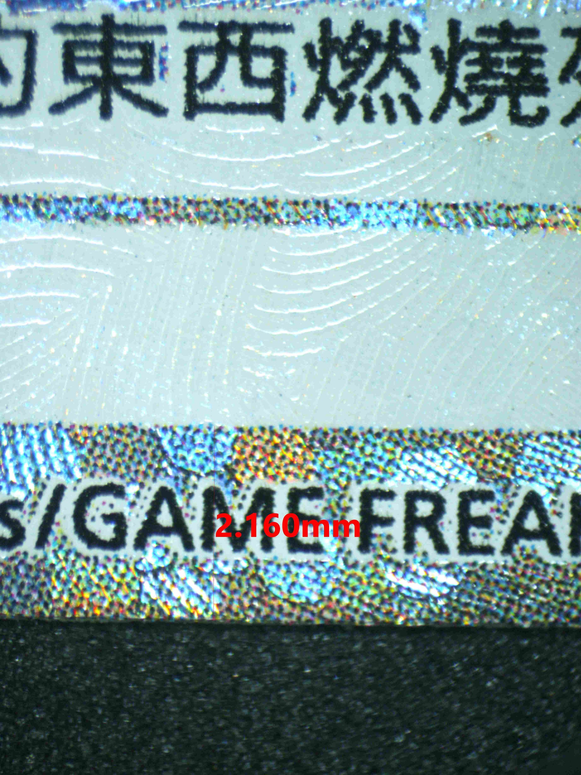 07064 RESHIRAM (TRAD.CHINESE) Grading Card