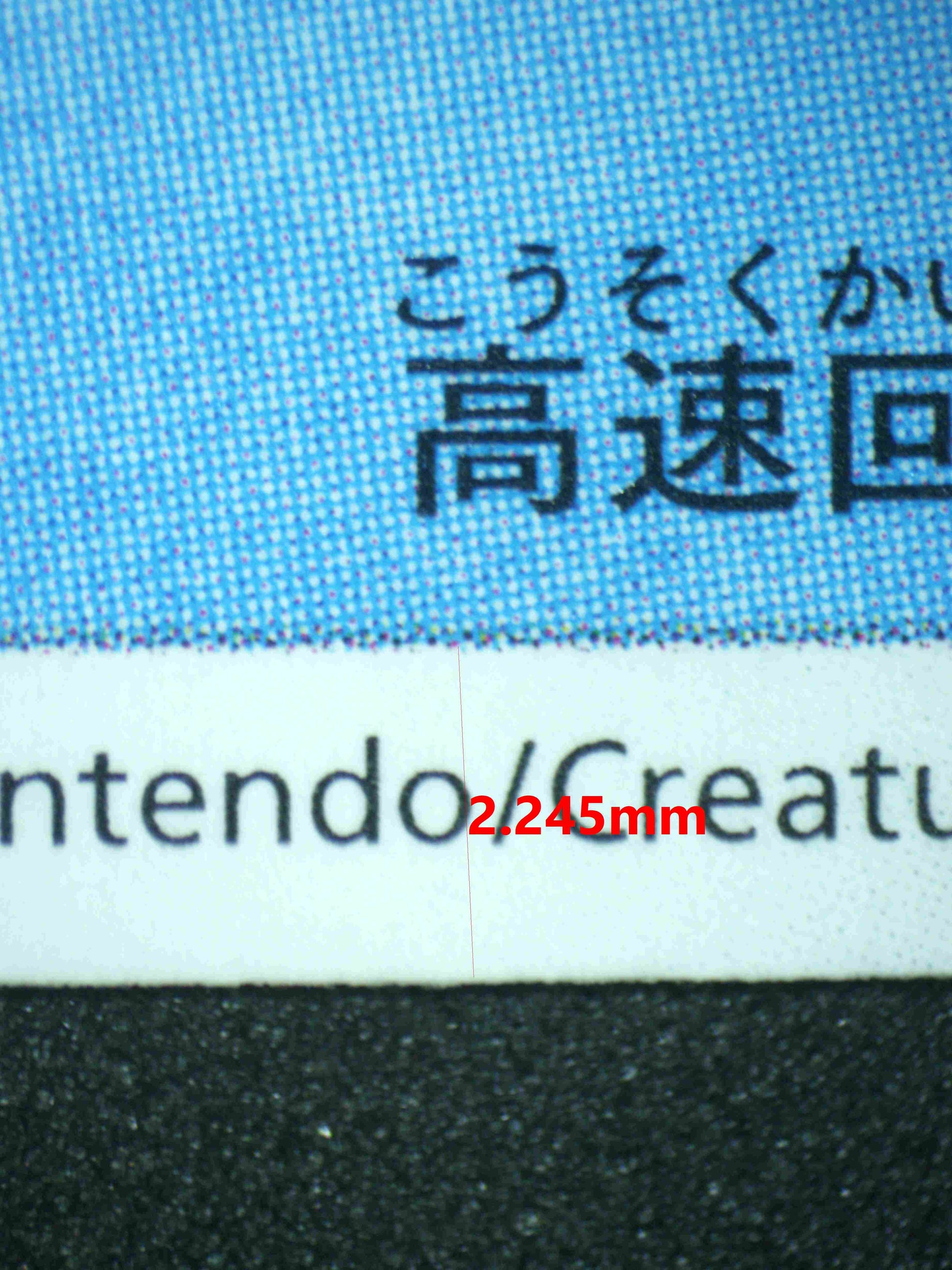 07136 GRENINJA (JAPANESE) Grading Card