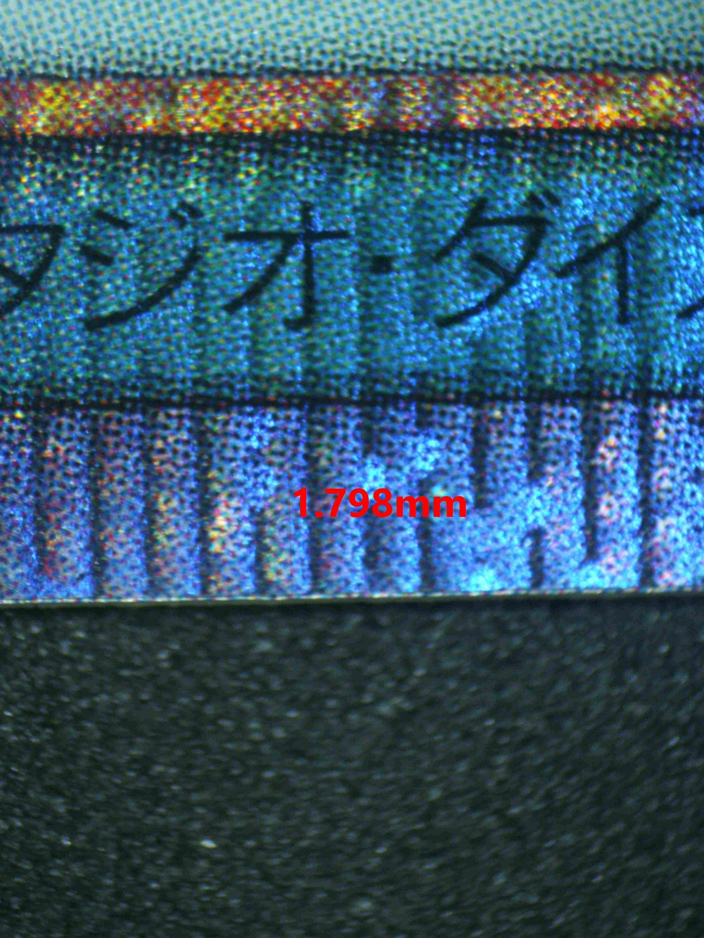 07213 REINFORCEMENT OF THE ARMY (JAPANESE) Grading Card