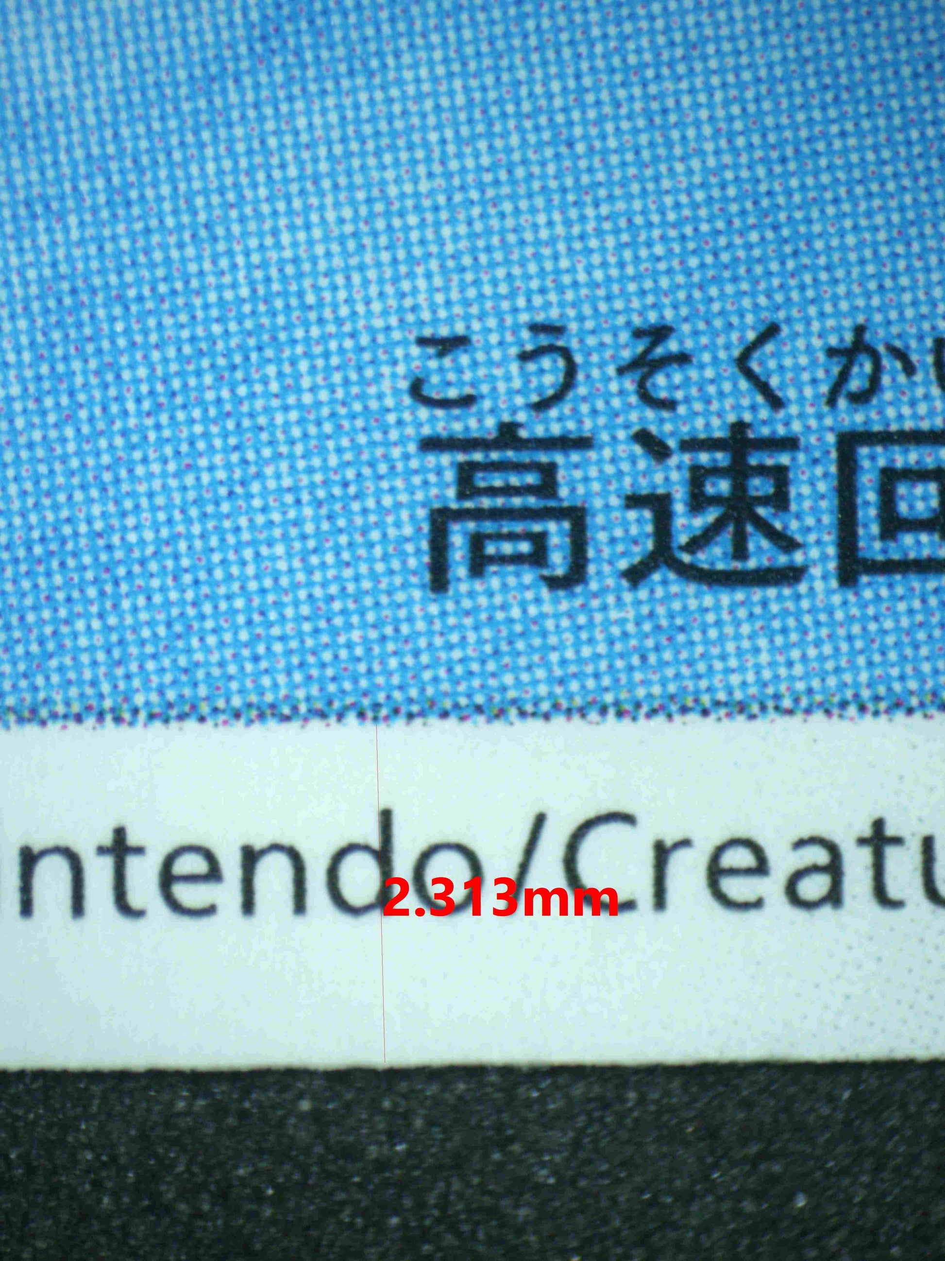 07225 GRENINJA (JAPANESE) Grading Card