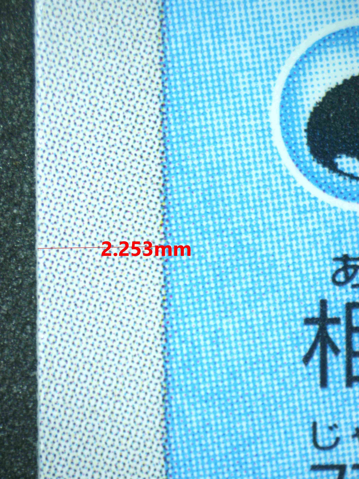 07246 GRENINJA (JAPANESE) Grading Card