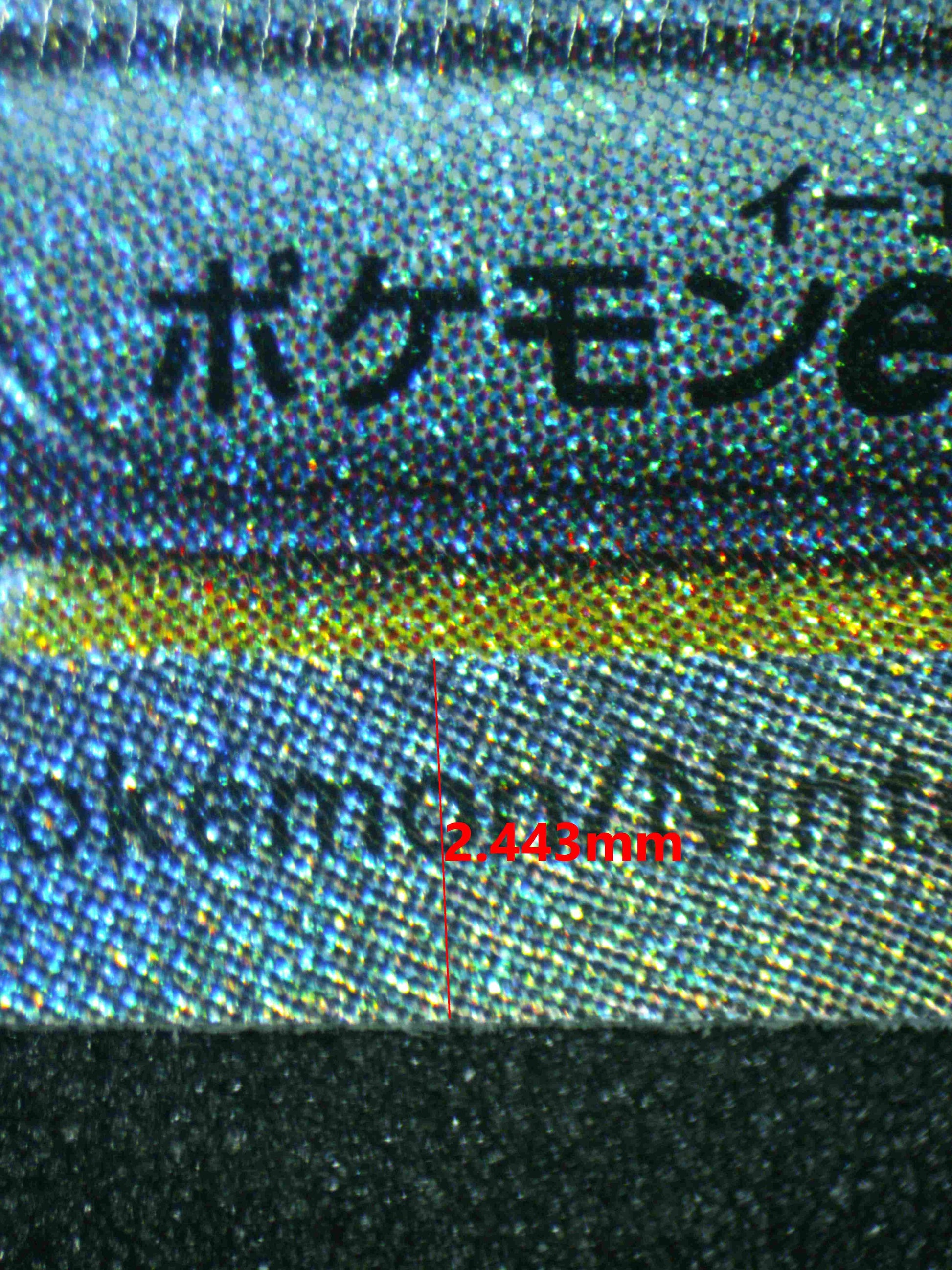 07612 ALAKAZAM EX (JAPANESE) Grading Card