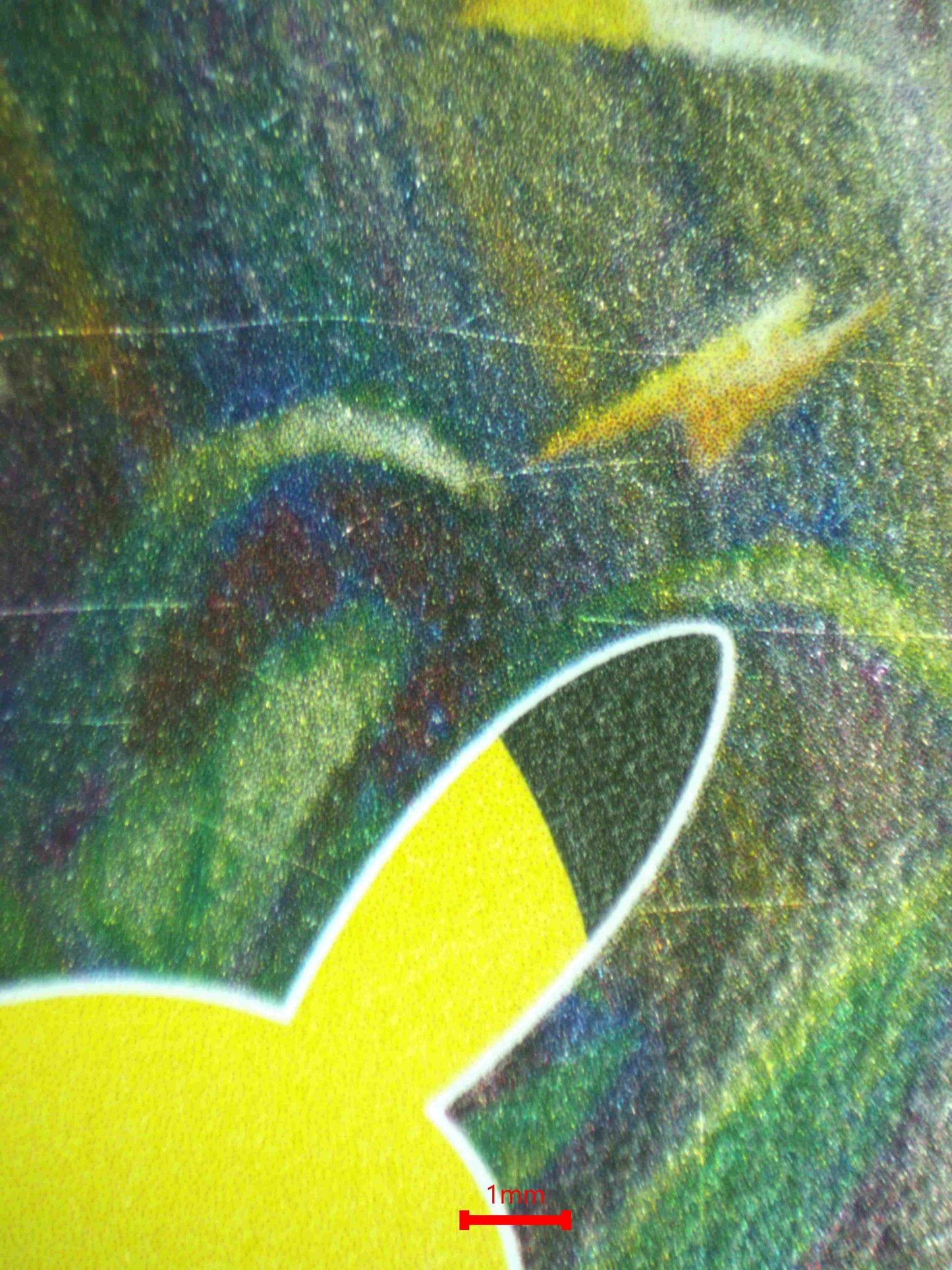 07976 PIKACHU