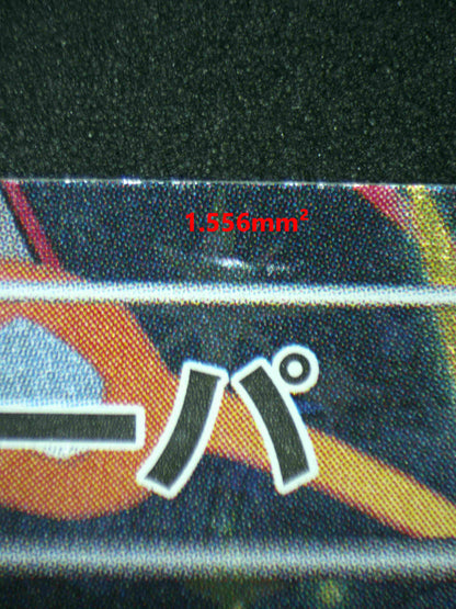 08111 HOOPA (JAPANESE) Grading Card