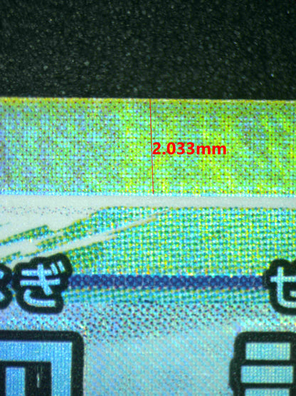 08168 SEISHIROU NAGI (JAPANESE) Grading Card