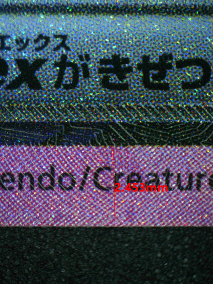 08178 CERULEDGE EX (JAPANESE) Grading Card