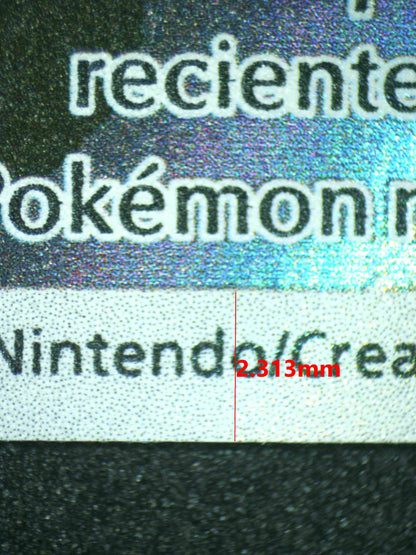 08209 POLTCHAGEIST (SPANISH) Grading Card