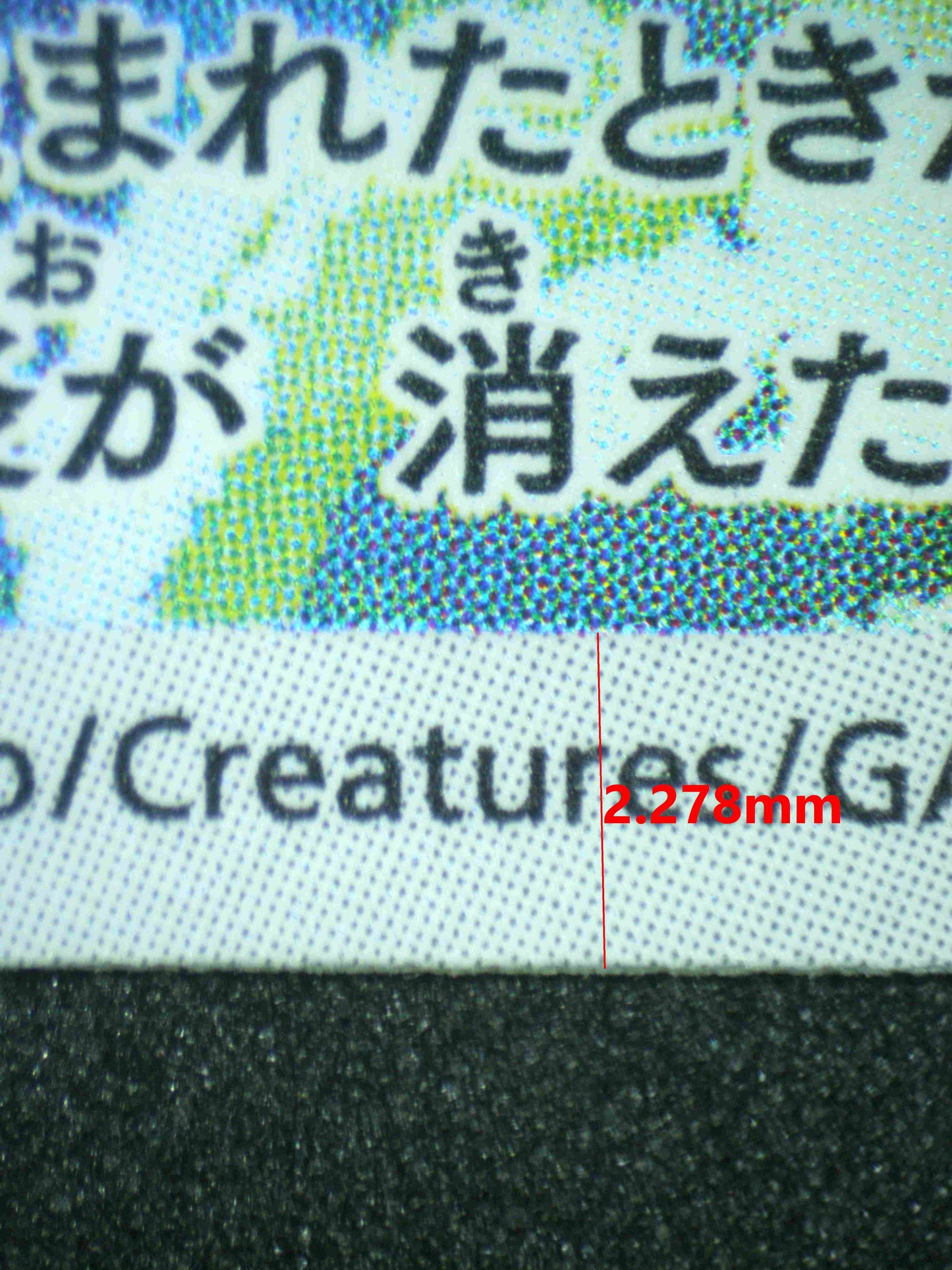 08321 CHARMANDER (JAPANESE) Grading Card