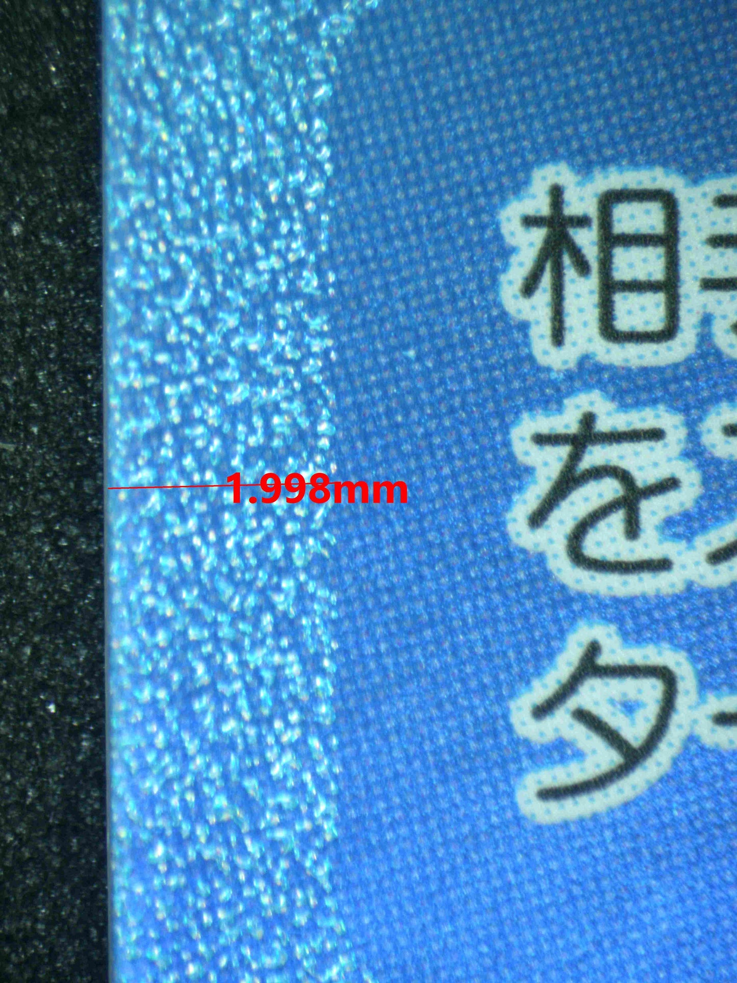 08332 AWAKENED POWER (JAPANESE) Grading Card