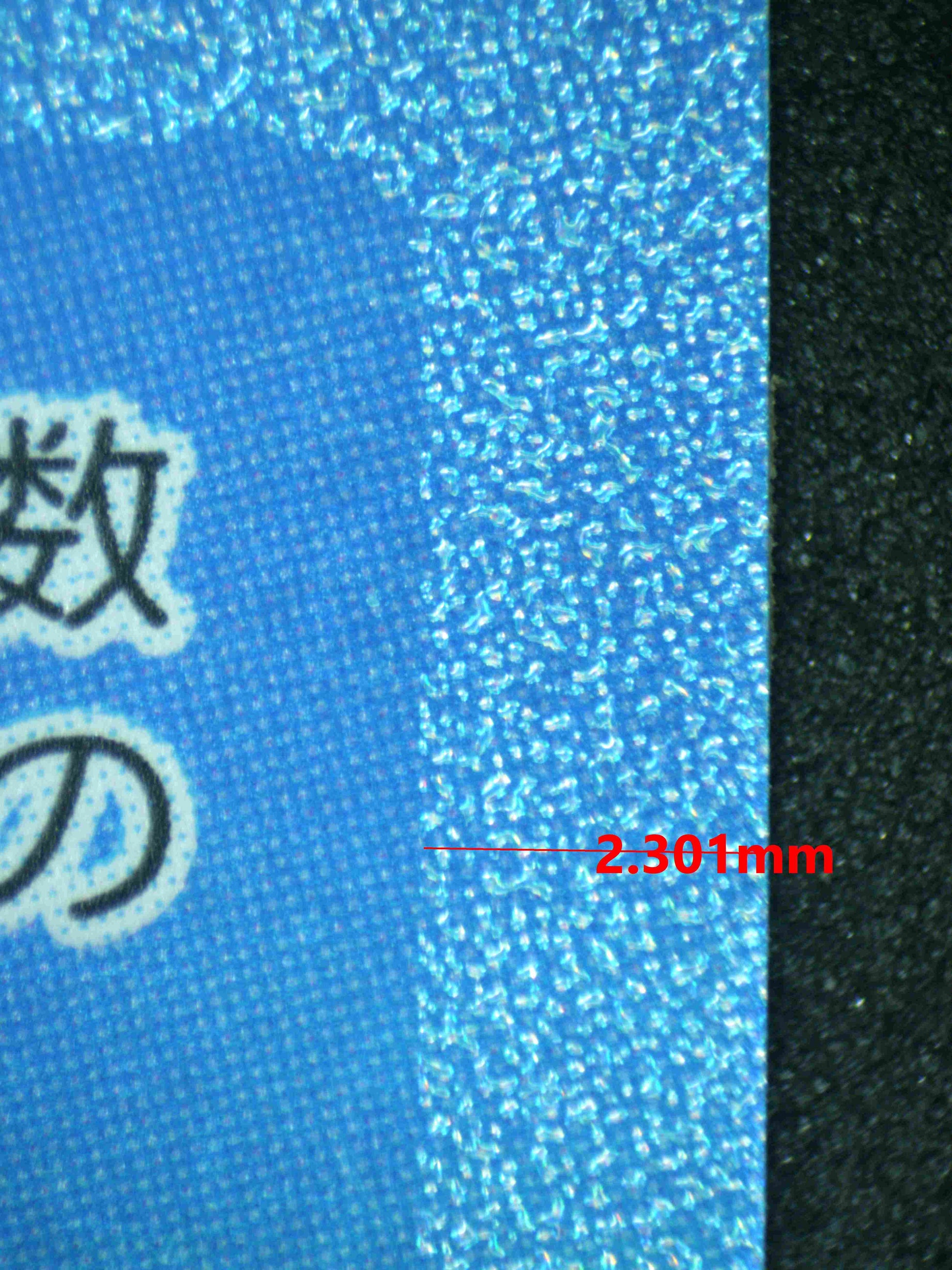 08332 AWAKENED POWER (JAPANESE) Grading Card