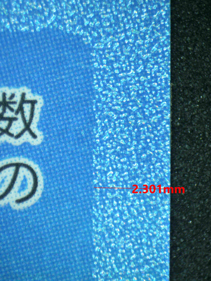 08332 AWAKENED POWER (JAPANESE) Grading Card