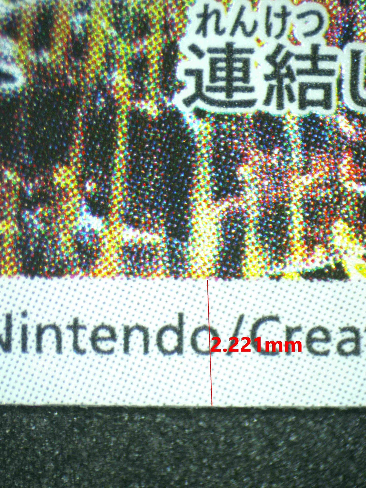 08337 MAGNETON (JAPANESE)