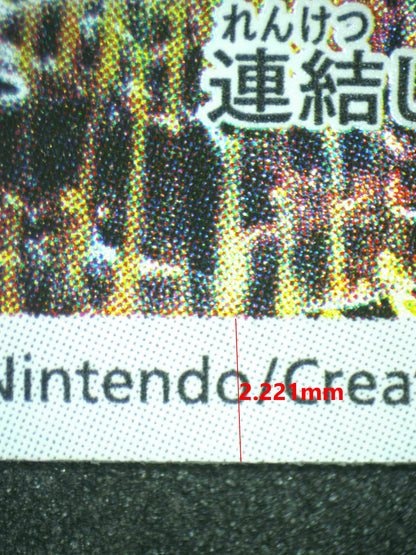 08337 MAGNETON (JAPANESE)