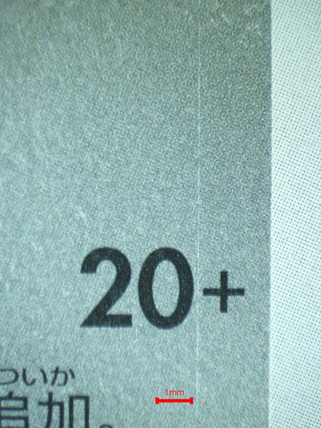 Extra 2