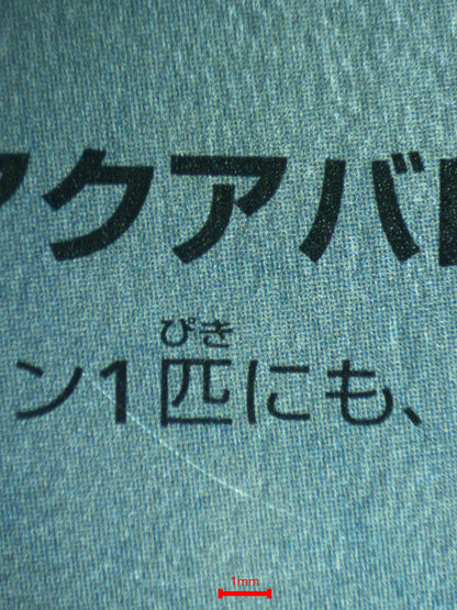08989 VAPOREON (JAPANESE)