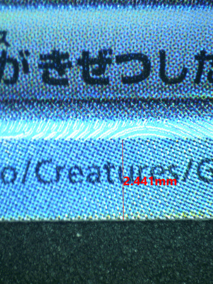09610 NOIVERN EX (JAPANESE)